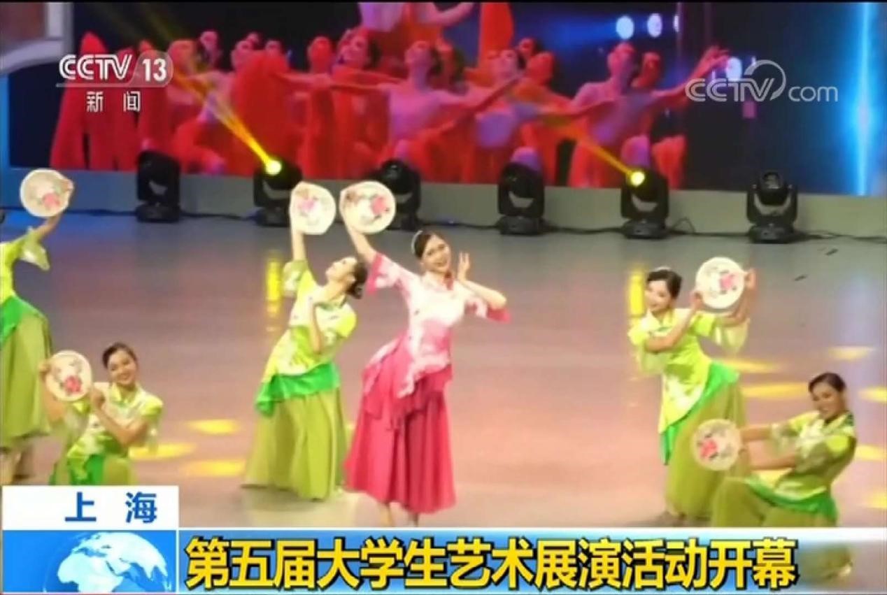 我校学生艺术团在全国第五届大学生艺术展演活动中